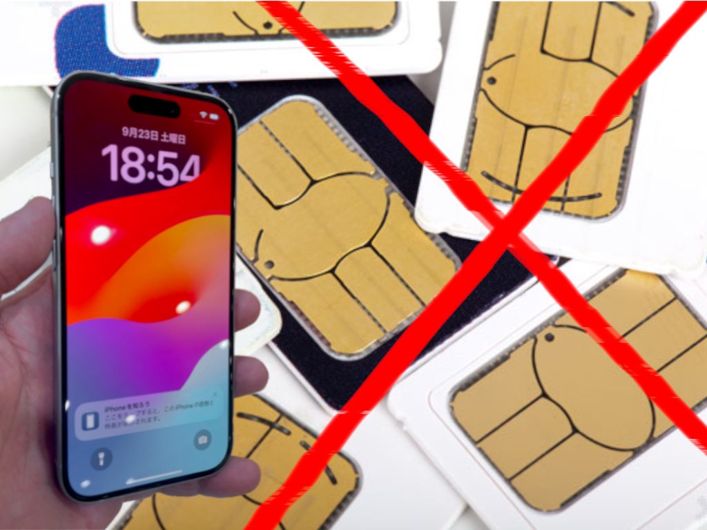iPhone 18 sin sim
